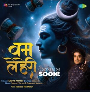 Divya Kumar Instagram - The seeds of divinity live in everyone.
Let’s chant ‘Bam Lehri’ and grace Shiva this Mahashivratri.

#BamLeheri @aslidivyakumar @saregamabhaktiofficial @saregama_official @thesaaveriverma @bombayfakir @djrinksoundfactoryrecords @djrinkindia @ajaxxcadelmusic @tosiefshaikh