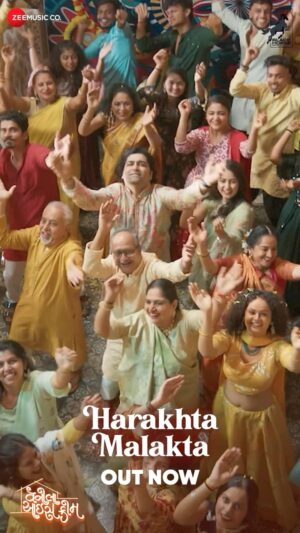 Divya Kumar Instagram - From the day I’ve started working on this film , to this day, I’ve been WAITING to share this song with all of you! Itna zyaada mazaa aaya hai , mainly because I’ve been able to be silly and do whatever I want. Our absolute aces , our singer friends helped us put every thought into existence @bagchimb_mb @raghav__kaushik  @aslidivyakumar & Ofcourse couldn’t have been completely crazy with my one and only @nirenbhatt, thankyou for always doing what you do best! ♥️ 

@mixedbyhim thankyou for the Kurkura Karaara Garma Garam Mix 🎛️🎧💥 

@i_am_princegupta , you’ve always been one call away from saying yes and acing it my brother 🤍 what a beautiful video you and your team has put together. You make it look so effortless. 

@preetsinh_gohil thankyou for giving us Vanilla, it’s really special 🤍

A very very special mention to my lovely ladies @eshakansara & @vyomanandi for adding a lot of quirks & awwwws to the song 😂 you know I love you ! 

#HarakhtaMalakta #VanillaIceCream #musicwaala