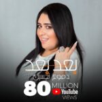Dumoo Tahseen