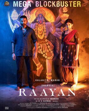 Dushara Vijayan Instagram - Heartfelt thanks to all your love and appreciation ♥️

#Raayan