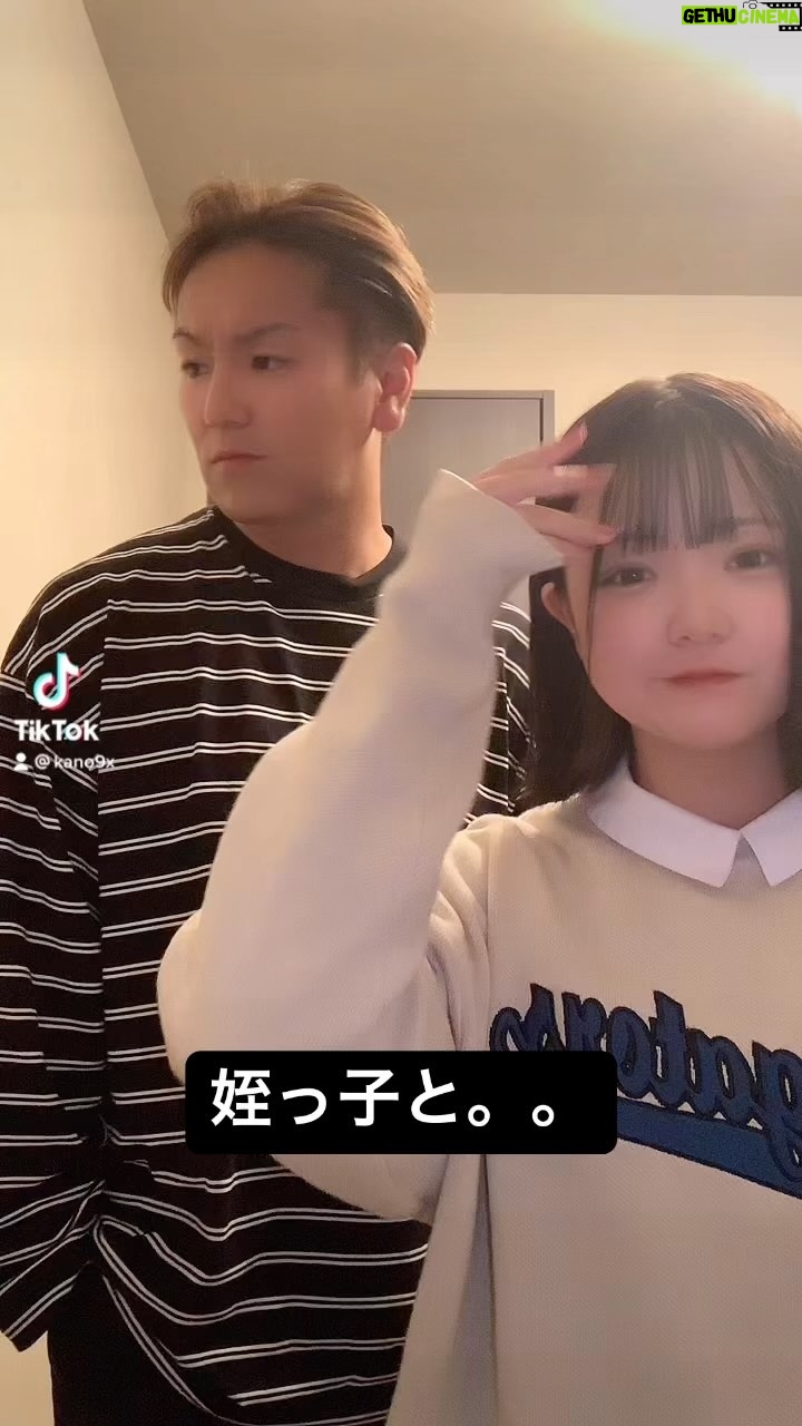Eiko Kano - 23.3K Likes - 姪っ子と久しぶりにtiktok。。大きくなったな。中2だって。。