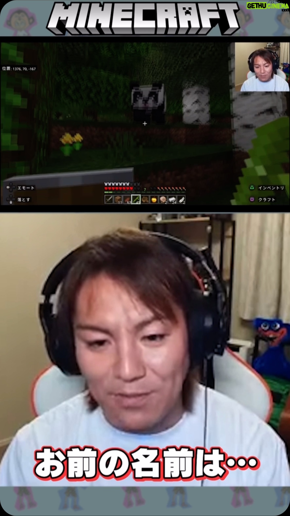 Eiko Kano - 14K Likes - 時代が始まり、終わりました。。
#マインクラフト