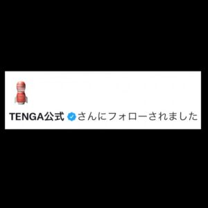 Eiko Kano Instagram - Twitterフォローありがとうございます。。