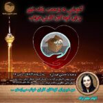 Elham Jafarnezhad