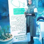 Elham Jafarnezhad