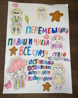 Elizaveta Gyrdymova Instagram - thanx
ačiū
дякую
дзякуй
спасибо вам!