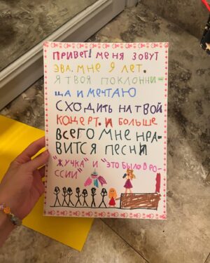 Elizaveta Gyrdymova Instagram - Я конечно не люблю хвастаться… но кажется пришла пора признать, что у меня САМАЯ невероятная аудитория на свете. Просто лучшая. По каким параметрам? По всем. Мне очень с вами повезло и я смакую и обожаю каждую секунду, проведенную вместе