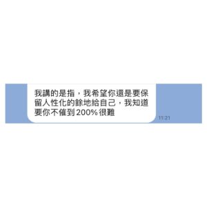 Enno Cheng Instagram - 今天去重訓，滿硬的，最後一組做完整個人攤掉。
這兩天營運長很可憐，一大早，不該是休假日要起床的那種時間，就被我的訊息瘋狂轟炸。
有時候我會忘記人性化地對待自己，但虐自己的同時其實也會跟著虐別人，cause I am THE BOSS（嗯哼），而且你們知道最不人性的是什麼嗎？那就是「我本人」就是我自己，以及很多人的工作🤣

要跟我工作真的太難了啦，能忍受的都是王者。在這裡自我提醒一下。