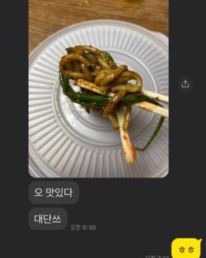 Eric Mun Instagram - 이영자표 파김치가 유행이라 미국오기전 친구놈들 조금씩해서 보냈는데 맛있다고 ㅎㅎ 비법은 걍 인터넷으로 꽃게 함량 제일높은 꽃게액젓 사서넣고 네이버에서 레시피대로 했는데 진짜 jmt! 삼겹살과 짜파게티에 궁합짱!🤗 #이영자표파김치 #꽃게액젓 #끝장