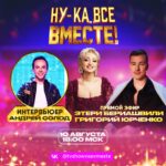Eteri Beriashvili