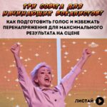Eteri Beriashvili