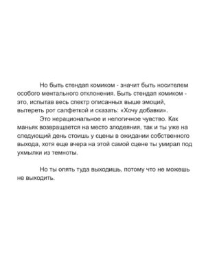 Evgeniy Chebatkov Instagram - Написал тут немного в карусели о своей профессии. Доброе утро