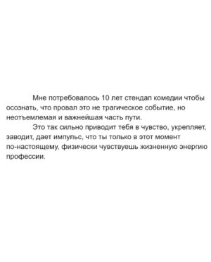Evgeniy Chebatkov Instagram - Написал тут немного в карусели о своей профессии. Доброе утро