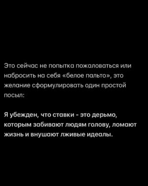Evgeniy Chebatkov Instagram - Набросал новый текст в карусель. В самом конце закончил цитатой, ее до меня впервые донес мой брательник @chabdarrr, всегда говорящий мудростями
