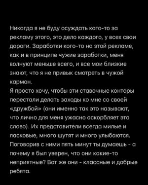 Evgeniy Chebatkov Instagram - Набросал новый текст в карусель. В самом конце закончил цитатой, ее до меня впервые донес мой брательник @chabdarrr, всегда говорящий мудростями