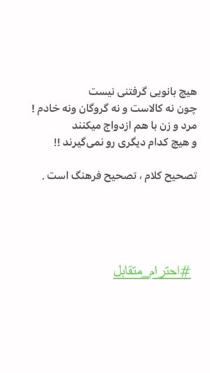 Faghiheh Soltani Instagram - @mehmooni.series 
@irajtahmasb_