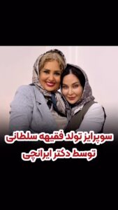 Actress Faghiheh Soltani HD Instagram Photos and Wallpapers July 2024