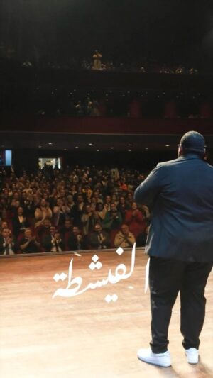 Farid Regragui Instagram - Venez nombreux 🎭

🗓le samedi 02 décembre 2023 à 20h 

📍 @studiodesartsvivants 

vente des tickets sur place et sur @guichet.ma 

On vous attend ✨

With love ♥️