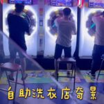 Fou-Xi You