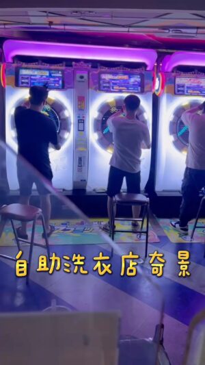Fou-Xi You Instagram - 自助洗衣店的奇景
是洗衣機壞掉嗎？
還是現在都要這樣解鎖🔓
幹嘛這樣拍打機器啊？
還是這是新的噱頭？