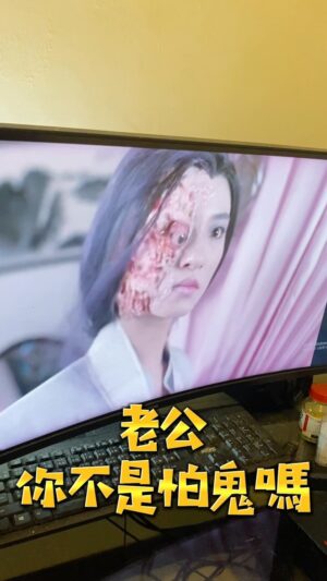 Fou-Xi You Instagram - 我一點也不怕鬼好嗎！
8/25粽邪3上映 我就這樣看到完
標記怕鬼的朋友！