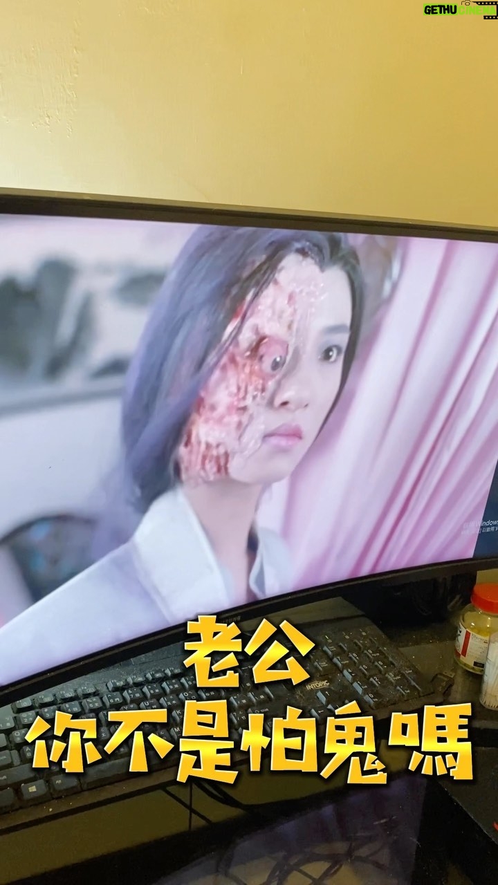 Fou-Xi You - 3.5K Likes - 我一點也不怕鬼好嗎!
8/25粽邪3上映 我就這樣看到完
標記怕鬼的朋友!