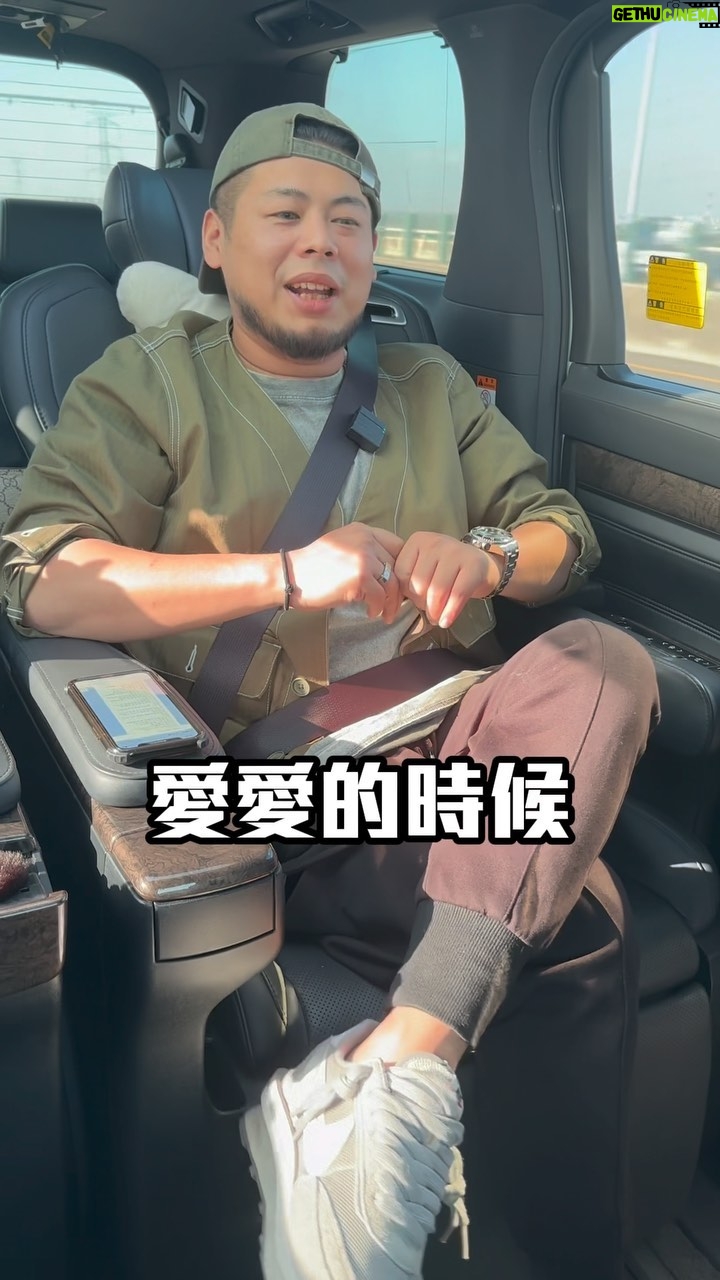 Fou-Xi You - 1.5K Likes - 知己知彼 百戰百勝
先想別人想要什麼
才能控制局面
屏東這間店 真的讓我大大推薦
「反轉厚奶酥」
根本就是網美等級 太療癒了
每個都要給他點一遍
除了創意厚片 還有宵夜美食
真的絕了 大家一定要去嚐鮮
@reverse.412