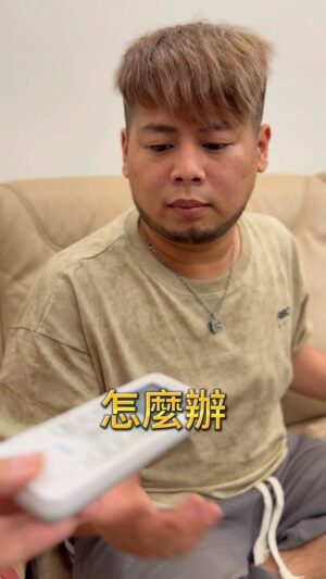 Fou-Xi You Instagram - 遙控器沒電為什麼不直接換電池？