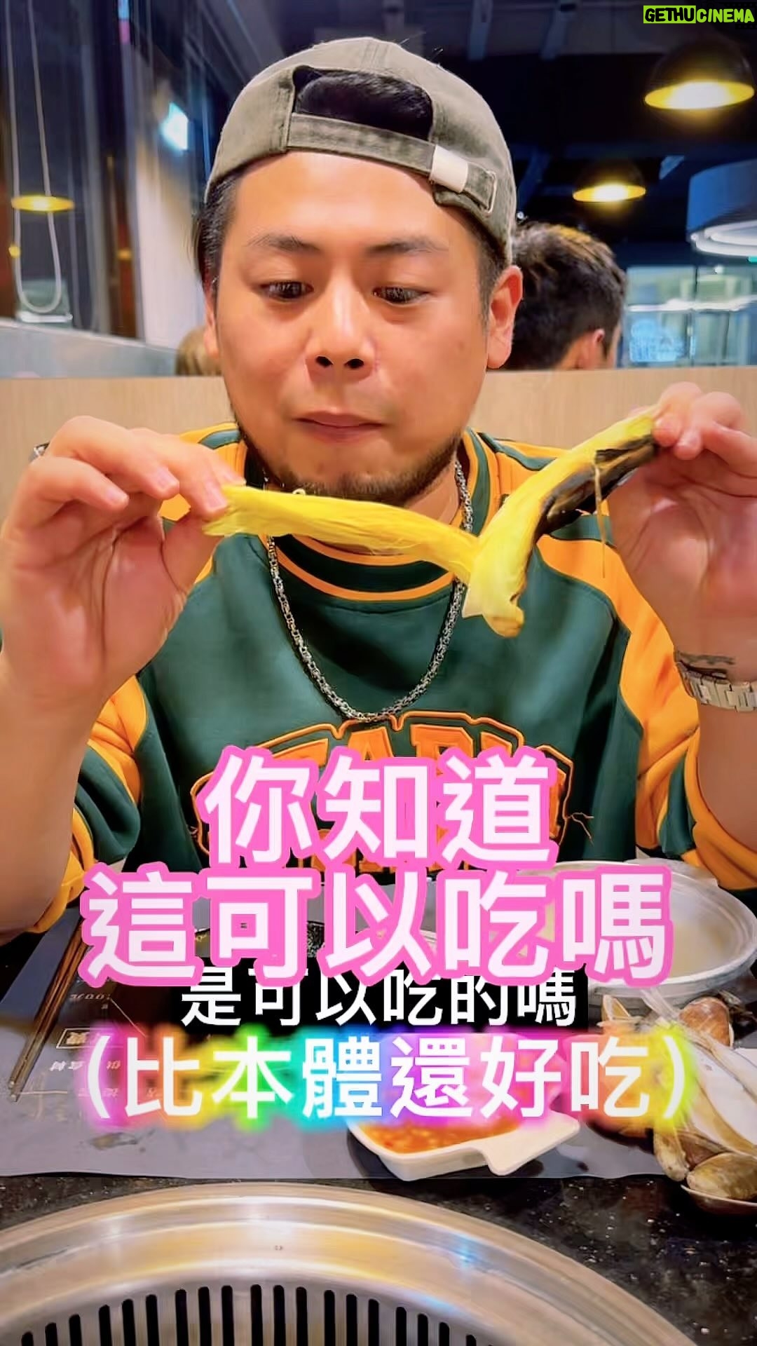 Fou-Xi You - 1.9K Likes - 九成的人不知道
玉米筍的鬚鬚 竟然比玉米筍還好吃
不敢相信吧! 這才是精華啊!
日本人都吃這裡!
