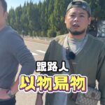 Fou-Xi You