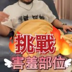 Fou-Xi You
