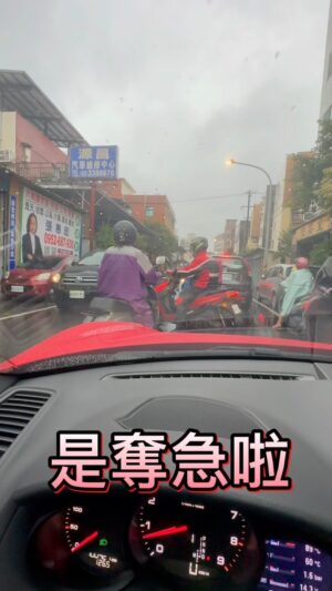 Fou-Xi You Instagram - 到底是奪急 大家都乖乖等紅燈
你在那邊跨車道逆向搶快
真想一檔就把你弄飛 臭三寶 臭猴子
擦撞後才在那邊說大車要讓小車
各位千萬不要像這些沒品的人一樣 
跨道搶快 不是只有你在等而已