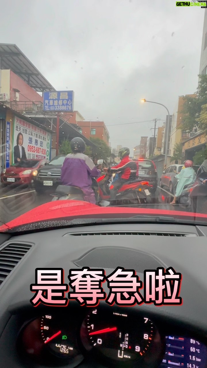 Fou-Xi You - 2.9K Likes - 到底是奪急 大家都乖乖等紅燈
你在那邊跨車道逆向搶快
真想一檔就把你弄飛 臭三寶 臭猴子
擦撞後才在那邊說大車要讓小車
各位千萬不要像這些沒品的人一樣
跨道搶快 不是只有你在等而已