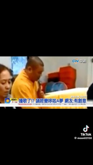 Fou-Xi You Instagram - 我就問！
到底誰聽到還能心存尊敬？
我不笑 我會內傷啊！