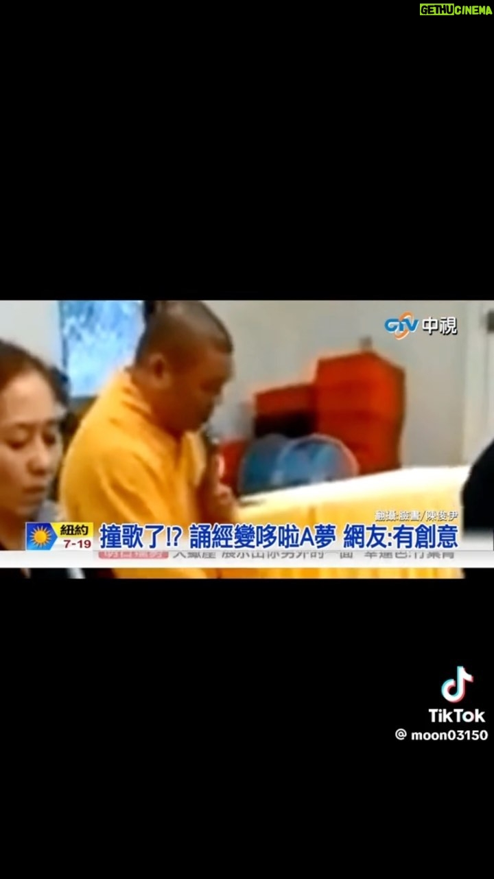 Fou-Xi You - 1.4K Likes - 我就問!
到底誰聽到還能心存尊敬?
我不笑 我會內傷啊!