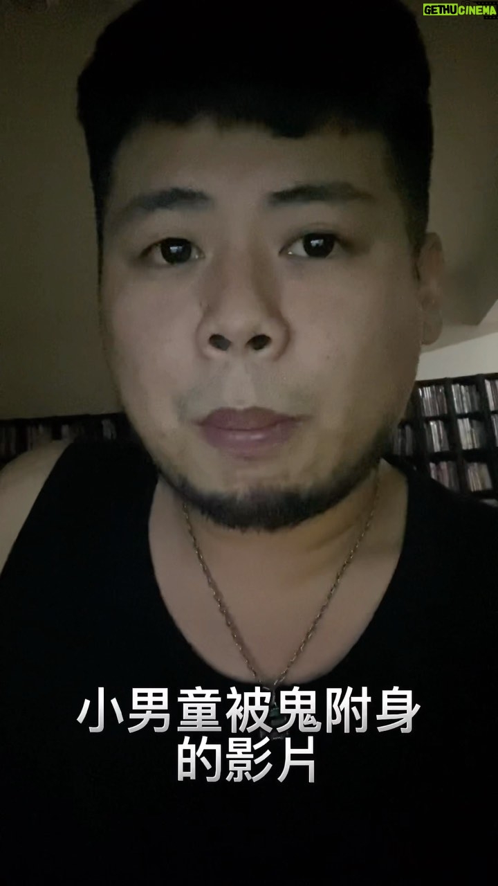 Fou-Xi You - 2.5K Likes - 小男童被附身!這太離奇了!我媽完全戳中耶 很中肯