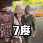 Fou-Xi You
