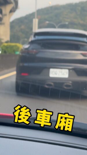 Fou-Xi You Instagram - 到底有啥毛病
為什麼可以覺得是後車廂
@dingyanwu