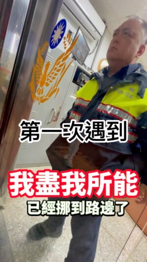 Fou-Xi You Instagram - 這是今早清晨的一件憾事
行經山路發現對向車道有隻貓咪倒在路中抽蓄
與友人顧不及違停 立馬下車查看 
發現貓咪似乎是被來車輾壓 眼睛已爆出 身體一直濺血
不停的在抽搐 
也因為沒有遇過這樣的經驗 一時手忙腳亂
只能站在原地指引車輛繞道
隨即把牠抱到路邊 雖然很噁心很可怕 
雖然我不怎麼喜歡貓咪 但還是鼓起勇氣
當移至路邊時 貓咪已經斷氣了 
可能剛剛的抽蓄就是所謂的垂死掙扎吧
然後看見不遠之處就是派出所 就簡單做個說明
讓警察去調閱監視器之類的事宜 我們就離開了

我不覺得自己做了個好事
只是赫然發現 自己無法視而不見
哪怕我不喜歡貓 討厭貓
從中明白 每個生命都是值得被尊重的
二來就是…
在這世界上 所有的不喜歡與討厭都只是主觀
因為在生命面前 你根本談不上任何
常常我們都希望討厭的人就去s吧
但其實你根本不敢面對！

@