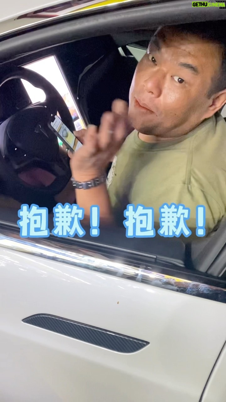 Fou-Xi You - 3K Likes - 可以亂停是不是啦!
現在是沒人管了嗎?
