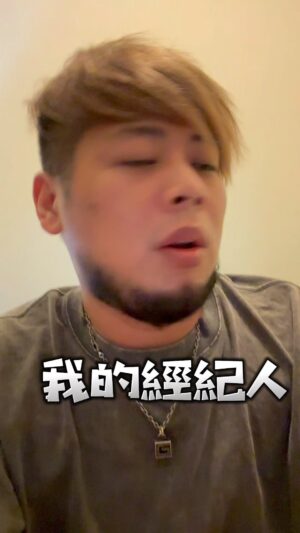 Fou-Xi You Instagram - 我要嗆爆我的經紀人
他媽不要一直叫我學別人
$@#！媽肌肉💪