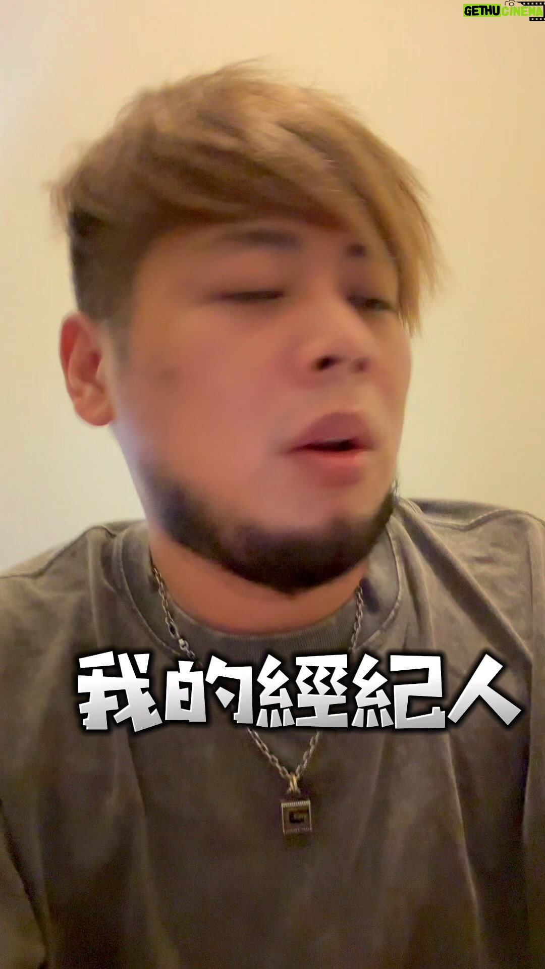 Fou-Xi You - 2.3K Likes - 我要嗆爆我的經紀人
他媽不要一直叫我學別人
$@#!媽肌肉💪