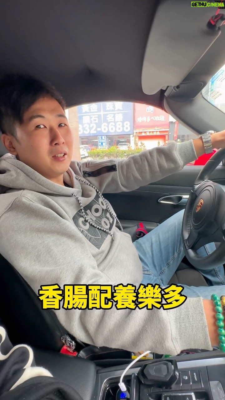 Fou-Xi You - 1.4K Likes - 一大早聽這些
真的會消化不良
煩死了 煩死了
@dingyanwu