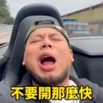 Fou-Xi You