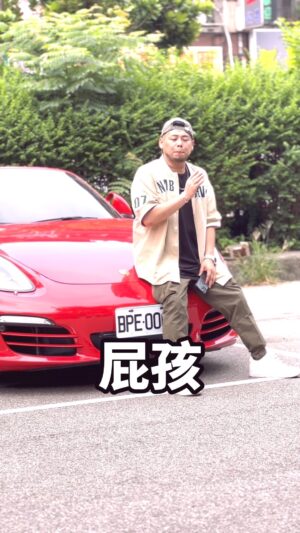 Fou-Xi You Instagram - 屁孩才改排氣管？
哥 改的是態度
有興趣的 往下看
IG: @kawakami_wei 
IG粉專: @kawakami_exhaust 
LINE: @liuwei0622
電話:0910189917