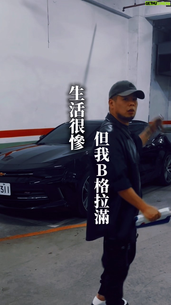 Fou-Xi You - 2K Likes - 這真的太裝B了!
玩什麼蘿蔔刀啊
我玩的是情操啊