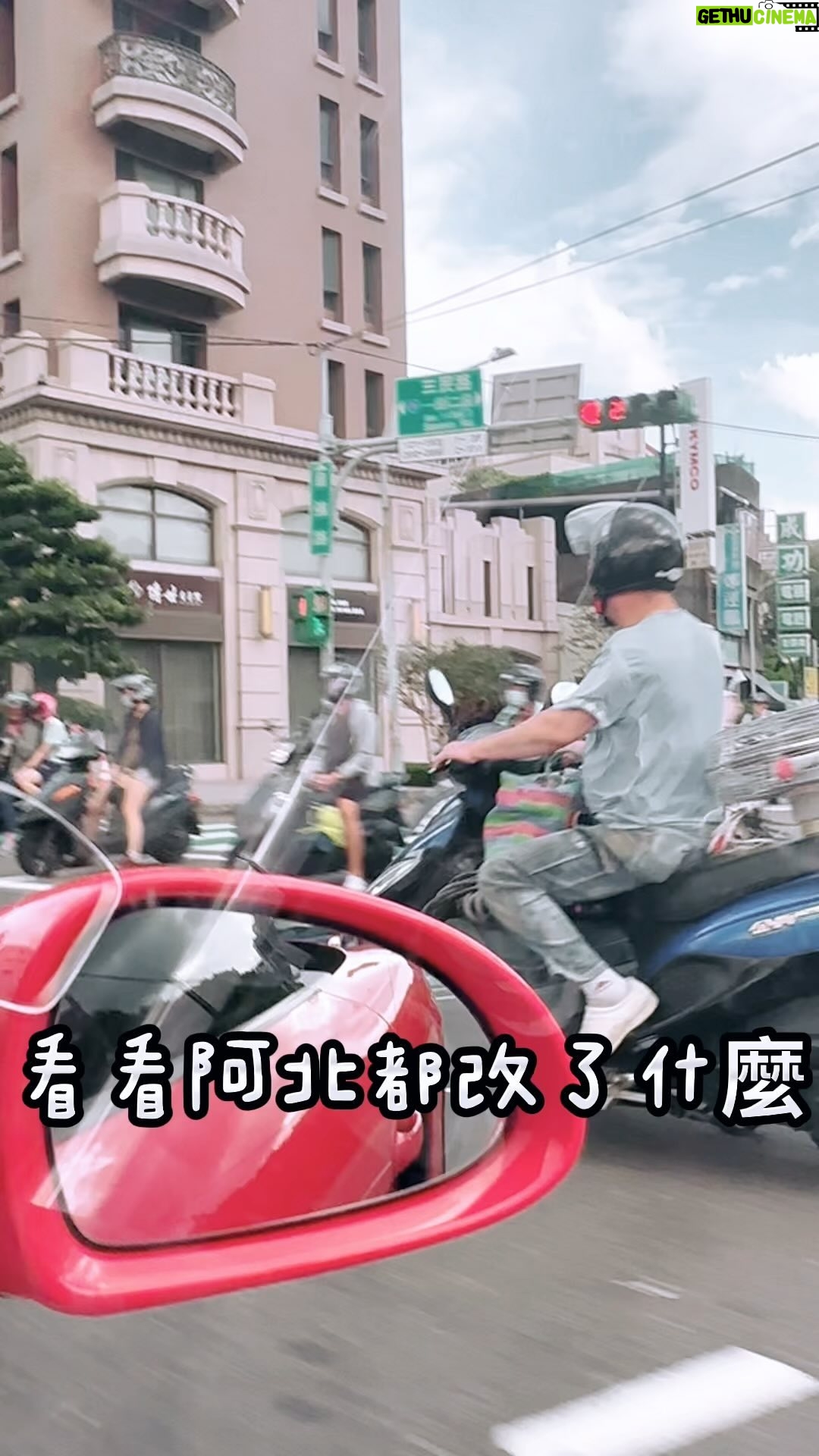 Fou-Xi You - 2K Likes - 這才叫爆改