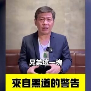 Fou-Xi You Instagram - 我真的讚爆！
同意請點愛心 分享
黑勢力的人脈必然要有
但只用於被欺負時使用
年輕時 真的覺得逞兇鬥狠 好帥 好風光
但旁人看來 真的就是個社會亂源
要混 可以 請行俠仗義 跟廖添丁一樣有種
耍狠 耍流氓真的一點都不帥
你只是在武裝自己的卑微罷了
這麼血氣方剛 你可以保護弱小 這樣才帥
請轉載這影片 讓更多年輕人回頭
別再讓更多憾事出現在校園 或者社會
你的一則轉發 就能讓更多人看見 謝謝🙏