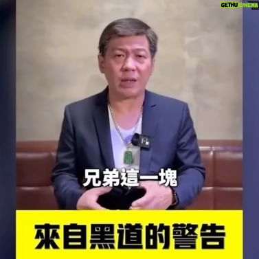 Fou-Xi You - 2.3K Likes - 我真的讚爆!
同意請點愛心 分享
黑勢力的人脈必然要有
但只用於被欺負時使用
年輕時 真的覺得逞兇鬥狠 好帥 好風光
但旁人看來 真的就是個社會亂源
要混 可以 請行俠仗義 跟廖添丁一樣有種
耍狠 耍流氓真的一點都不帥
你只是在武裝自己的卑微罷了
這麼血氣方剛 你可以保護弱小 這樣才帥
請轉載這影片 讓更多年輕人回頭
別再讓更多憾事出現在校園 或者社會
你的一則轉發 就能讓更多人看見 謝謝🙏