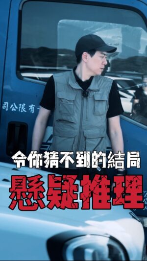 Fou-Xi You Instagram - 我真的討厭這樣
痛恨這樣 我必須拍出來
一定讓大家心有戚戚焉
要看到最後 然後標記嫌犯
@vision.lee.2023 
@theropecurse3 
@jeff.tsou